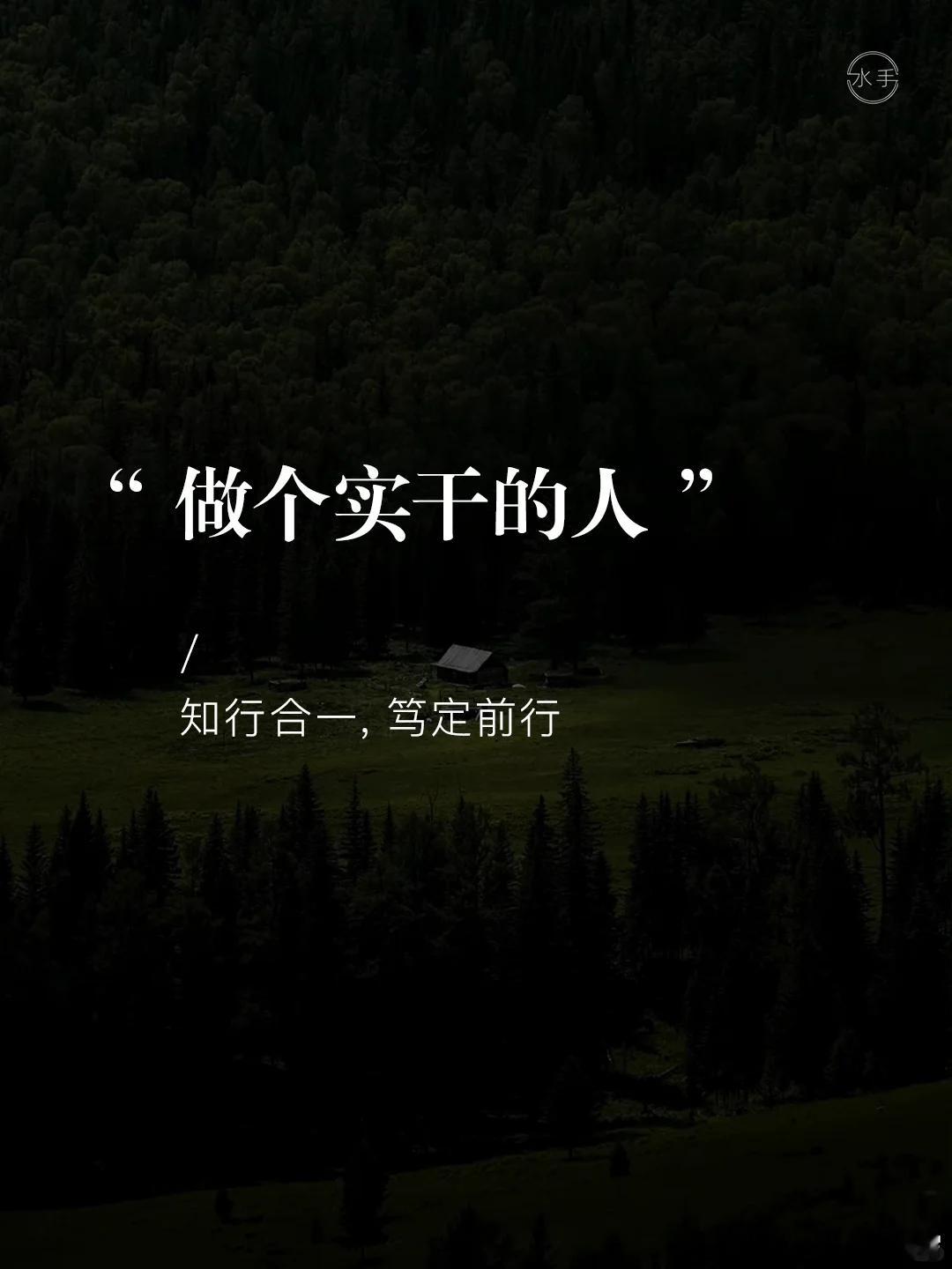执行力永远是市场里最稀缺的品质！！看懂行情只是基础，严格执行才是拉开差距的关键。