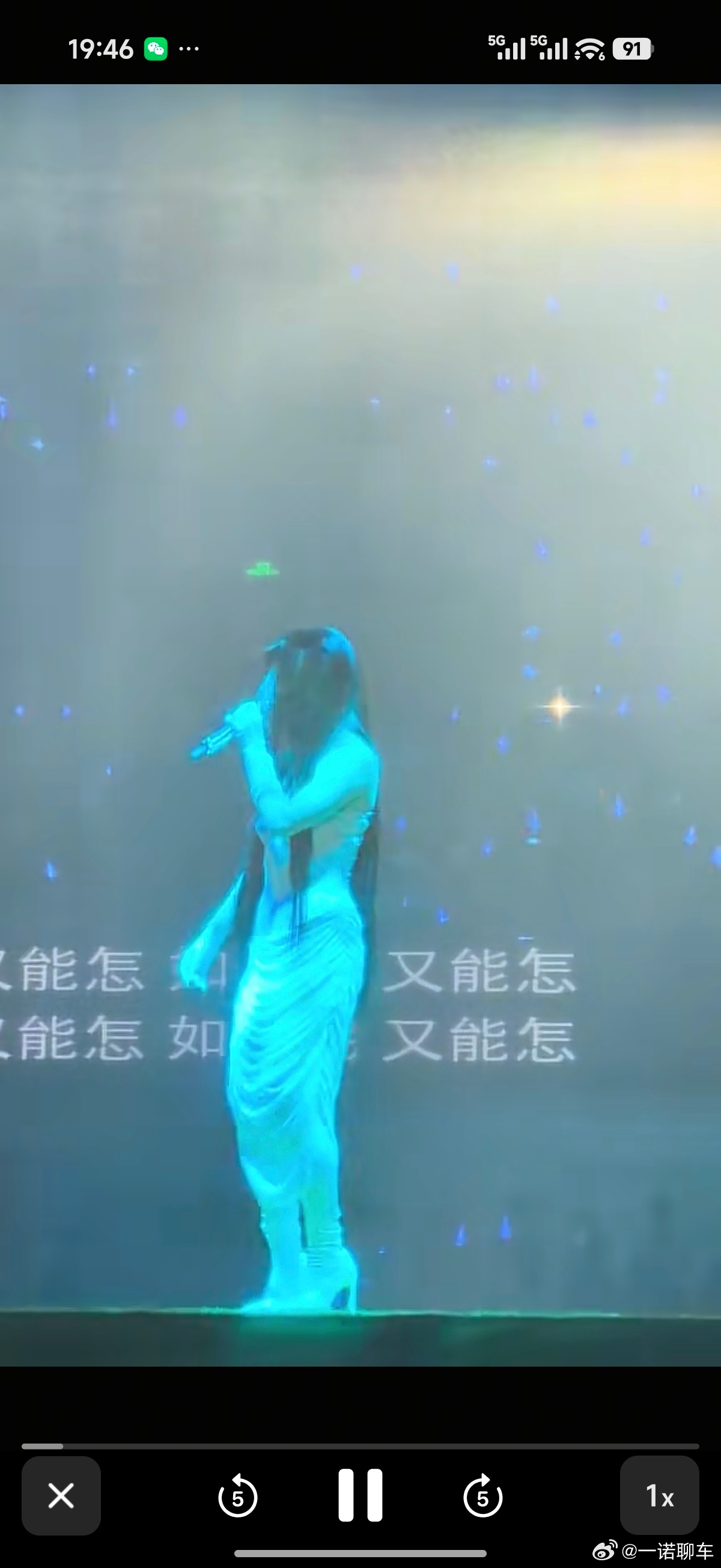 今天没事儿时候吃瓜 看到李荣浩发的微博还挺好奇的 怎么会说出:你是来报仇的？ 这