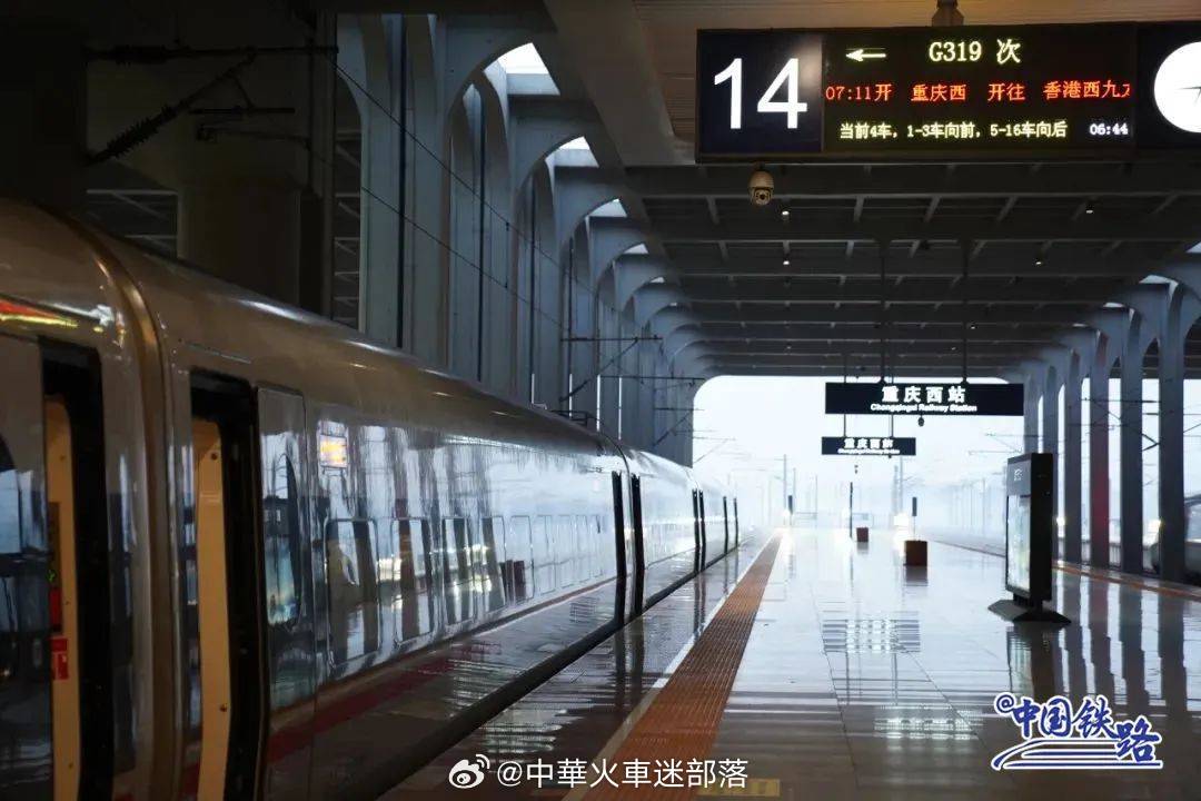 铁路,晚安 不论你在什么时候开始，重要的是开始之后就不要停止。晚安~ 