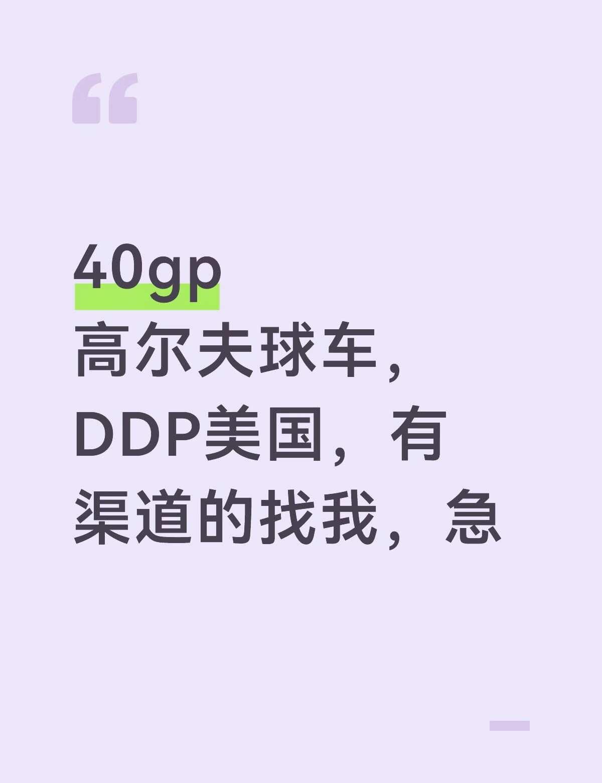 货代 国际贸易 货运代理 外贸