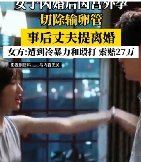 术后5天被离婚：3.46万买断的婚姻，照见最凉薄的人性
 
麻醉药效还没完全褪去