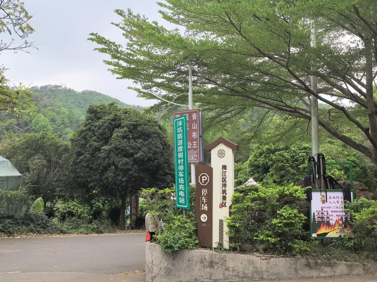 在梅州。
在梅州待了五天，等快递。
给车做了保养。
去了泮坑景区。
看了中国客家