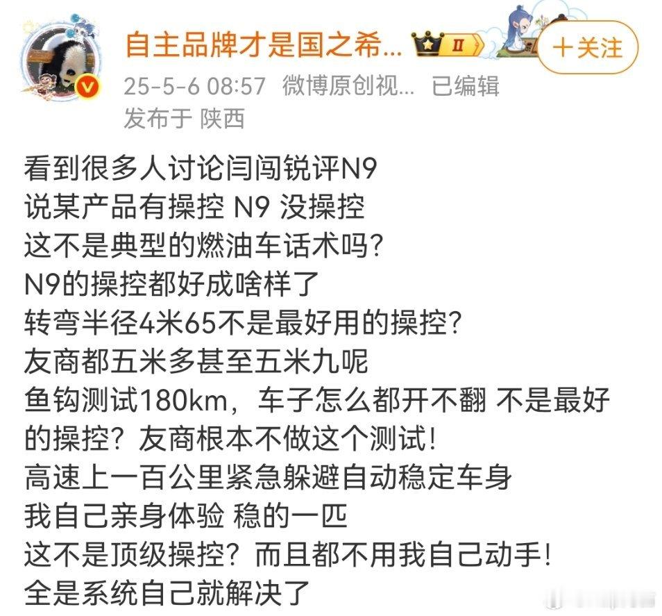 这位老师[允悲]我觉得你有必要系统性学习一下什么叫做操控，学习一下汽车的操控量化