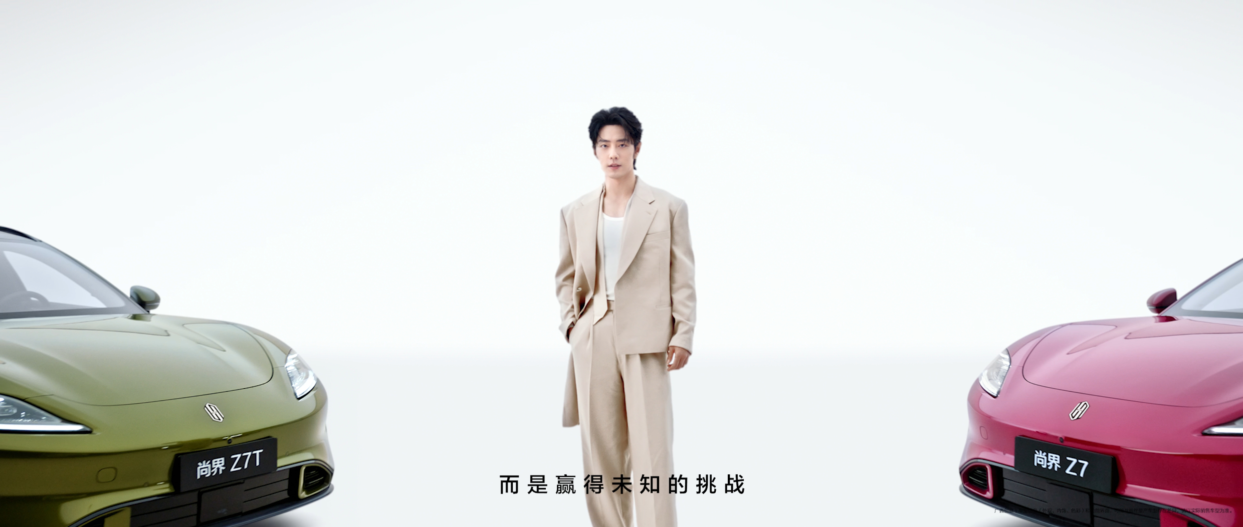 肖战说为可能尽所能什么叫为可能，尽所能？肖战用作品和角色给出了答案，而尚界Z7、