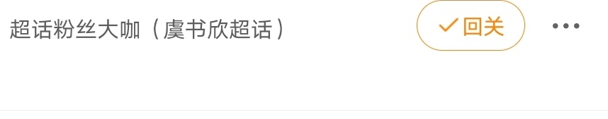 分享图片 