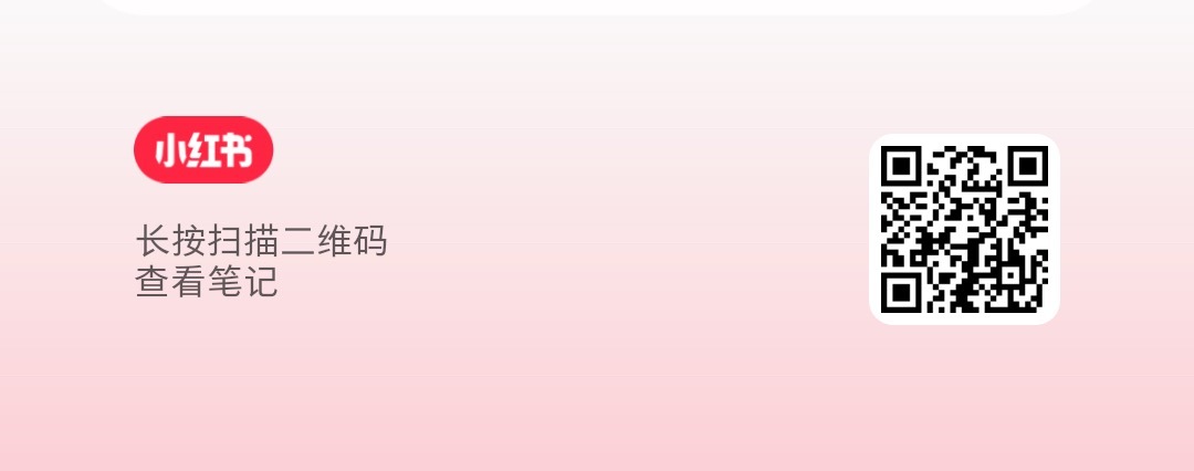 🍠也来 剩这个 