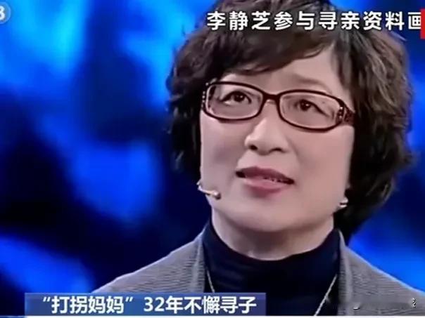 1988年两岁儿子被拐走，母亲苦苦寻找32年，儿子被找到后说：我早见过你
这是一