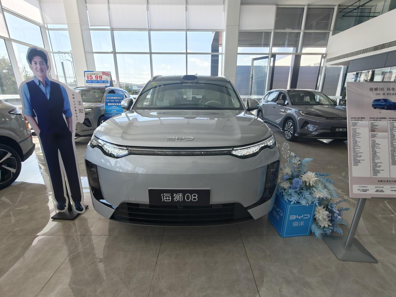 各位老铁好 我是叁水。
海狮 08 终于展车到店了，我这个小城市来个展车不容易，