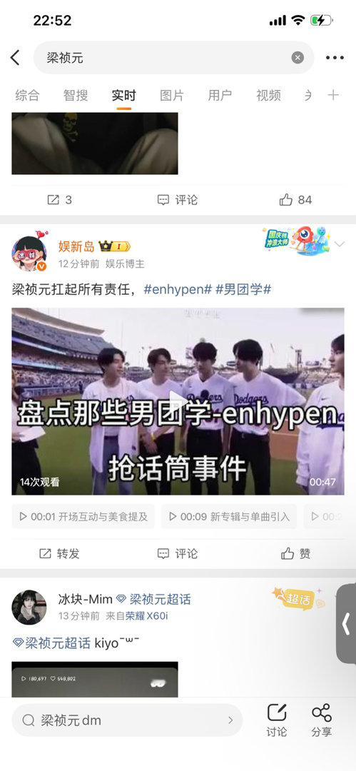 这特么不是我的视频吗，我要笑鼠了