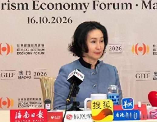 64岁何超琼现身世界旅游经济论坛，论坛覆盖88国嘉宾 谈旅业新方向