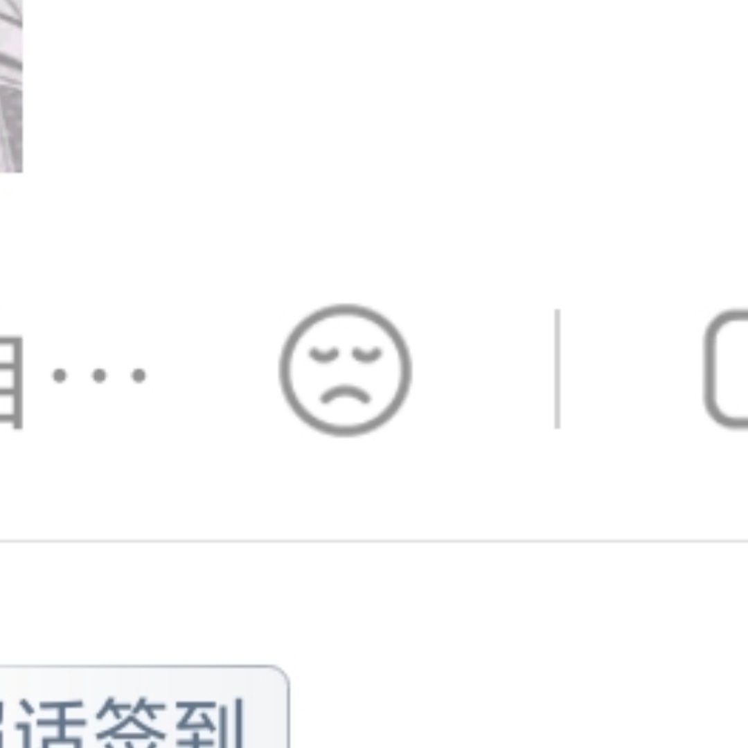 我想问这玩意点了别人能收到提示吗？我真想全给它点了