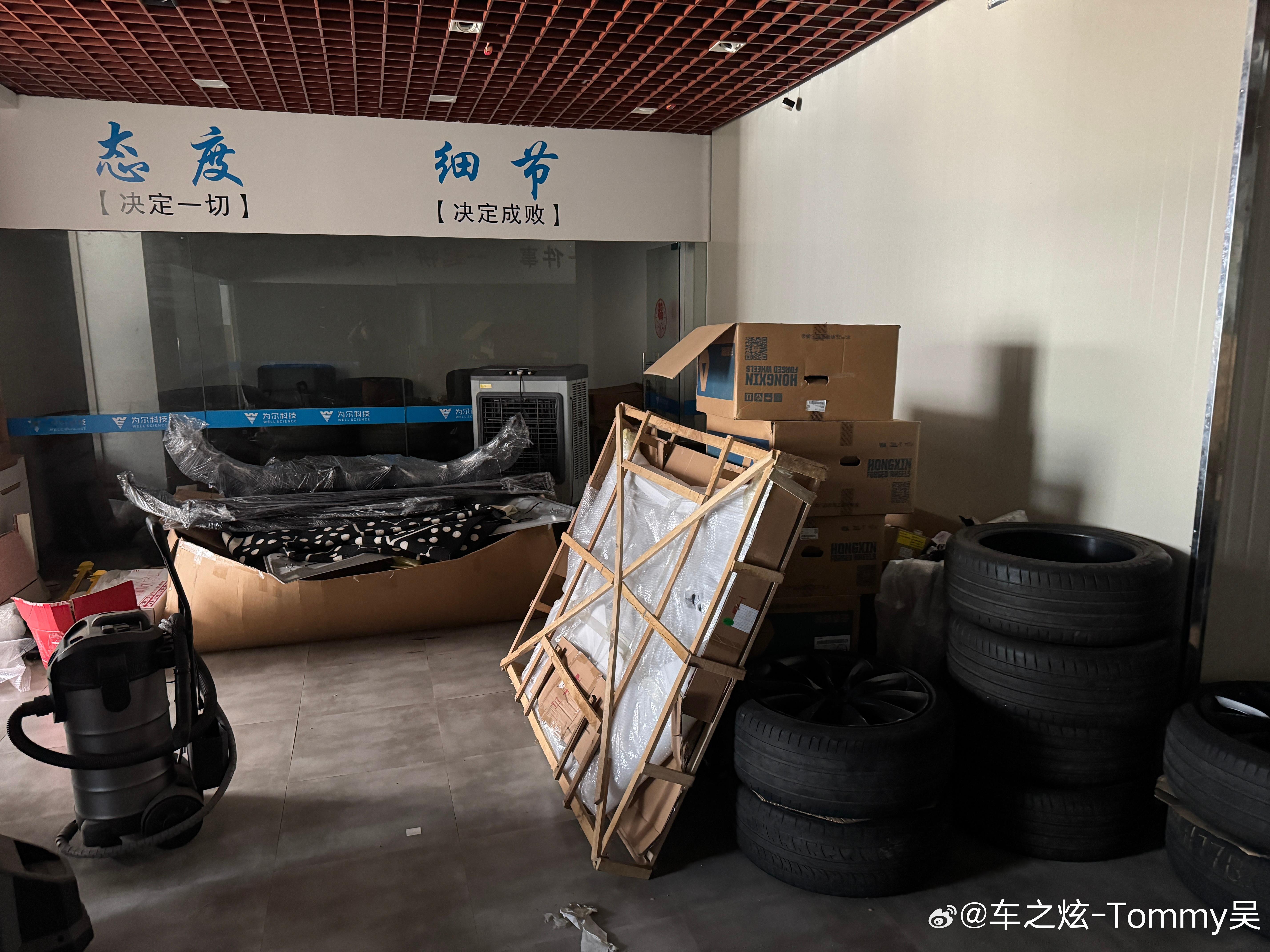 通知第8天-因之前临时存放配件的仓库 房东已租出去 请存放在我这里配件的车友 速