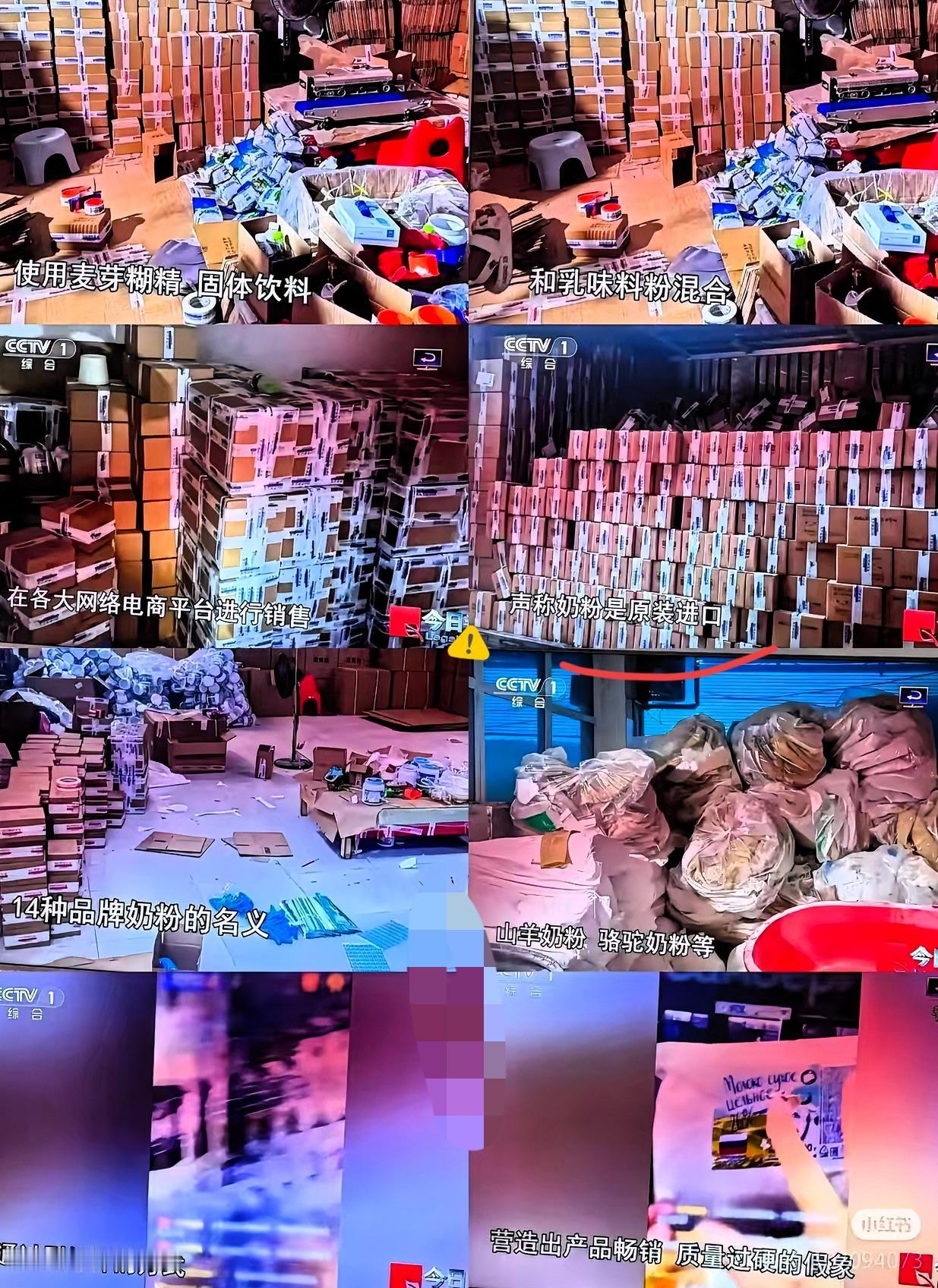 不出意外，
意外果然还是发生了，
谁都想不到，假奶粉狂赚650万，卖88块钱成本