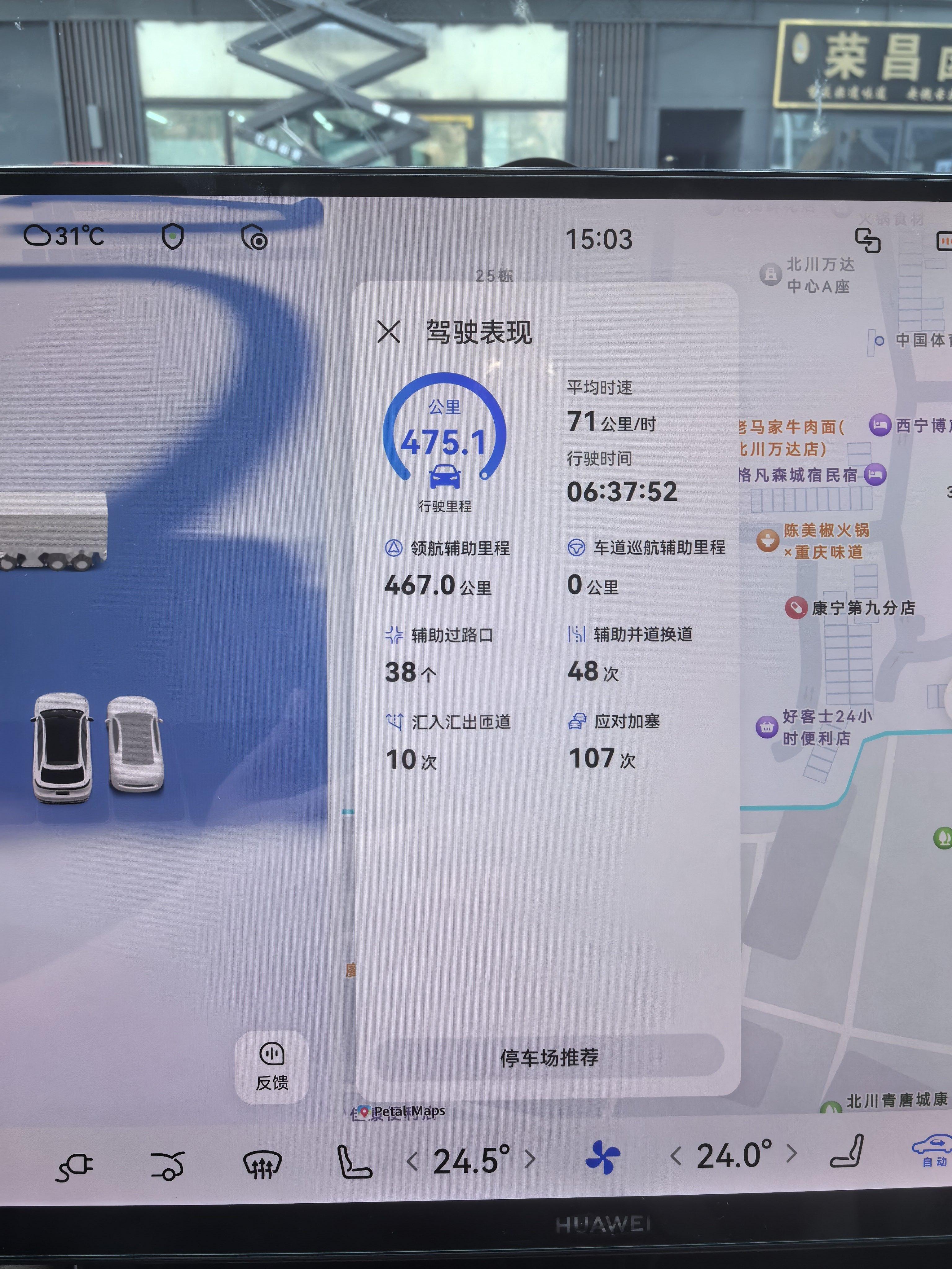 ADS4.1高速太稳了，青甘大环线自驾游开整！！！ADS5快推送吧，让我看看城区