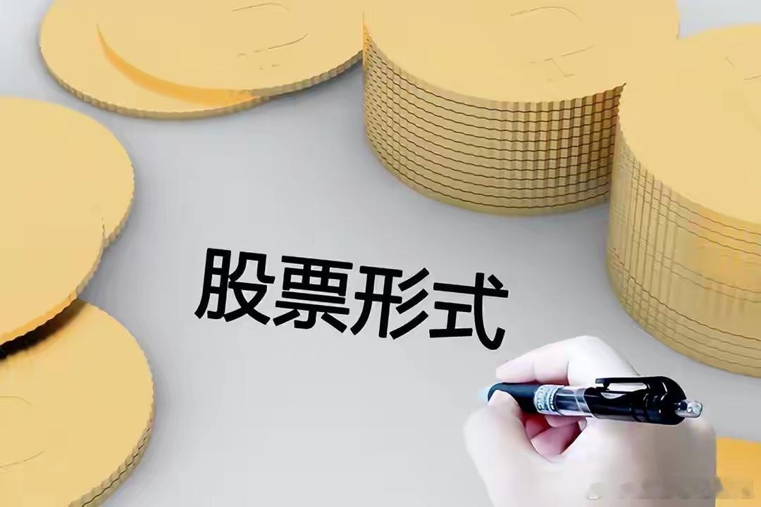 2026年4月20日首板股票分析，明日一进二潜力全分析一、 各首板股票分析1. 