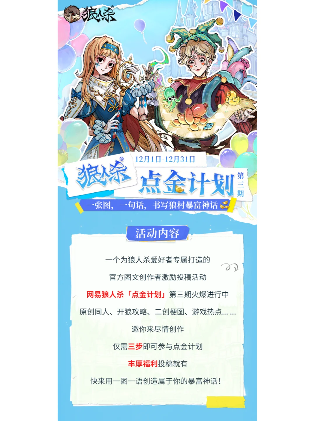 请大数据把我推给懂潮流的人