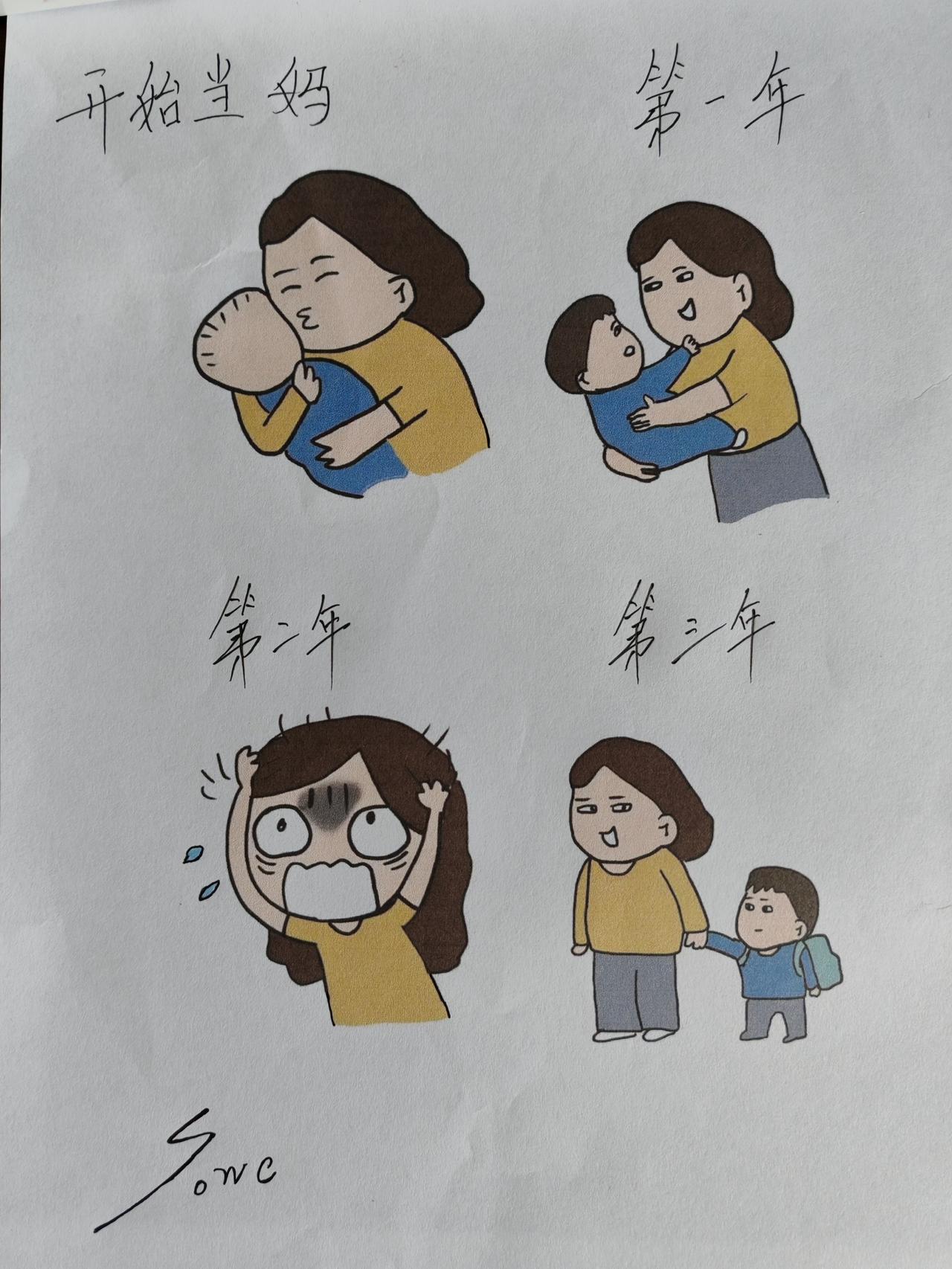 当妈第一年vs当妈第三年 搞笑 简笔画 上热门