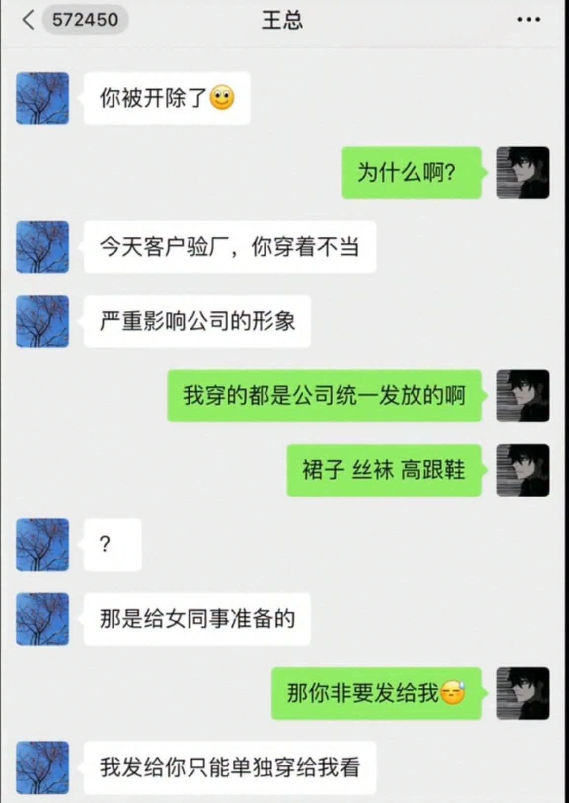 起承转合meme