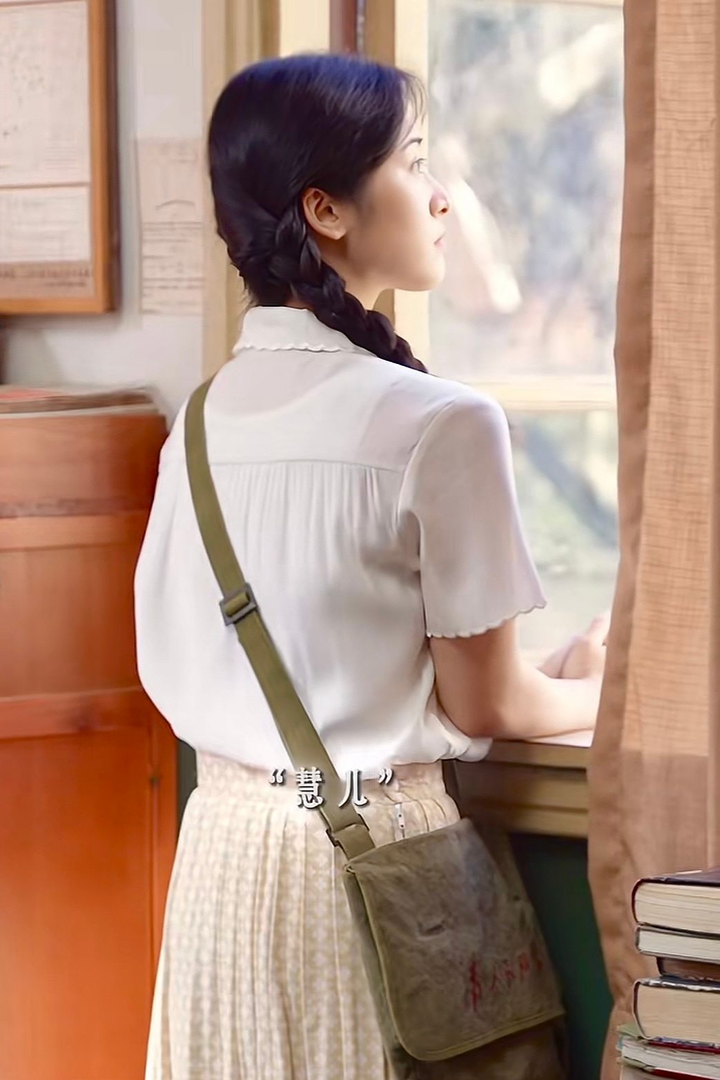慧儿～🥰 