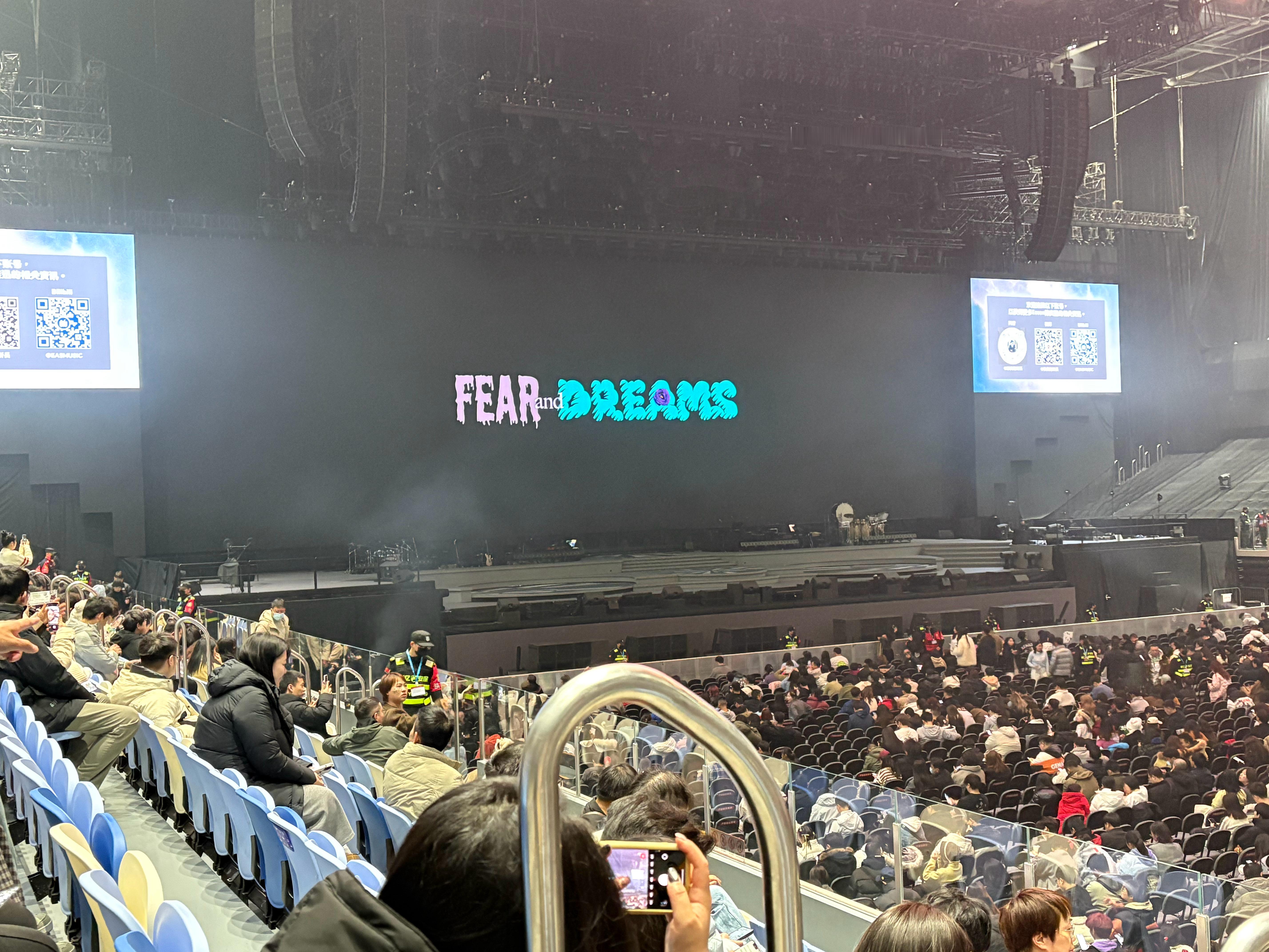合肥这Fear and Dreams就是我看过最差的一场，氛围好不好这个看观众，