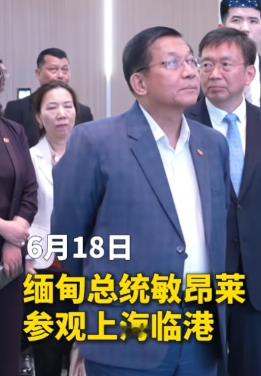缅甸领导人敏昂莱一句话，直接砸在中国人的历史认知上。他说，我们缅族，就是古华夏民