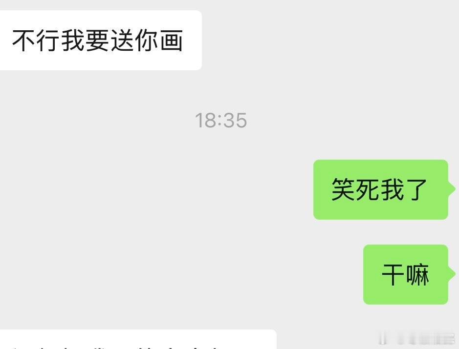 和我家小画师成为朋友后 ​​​