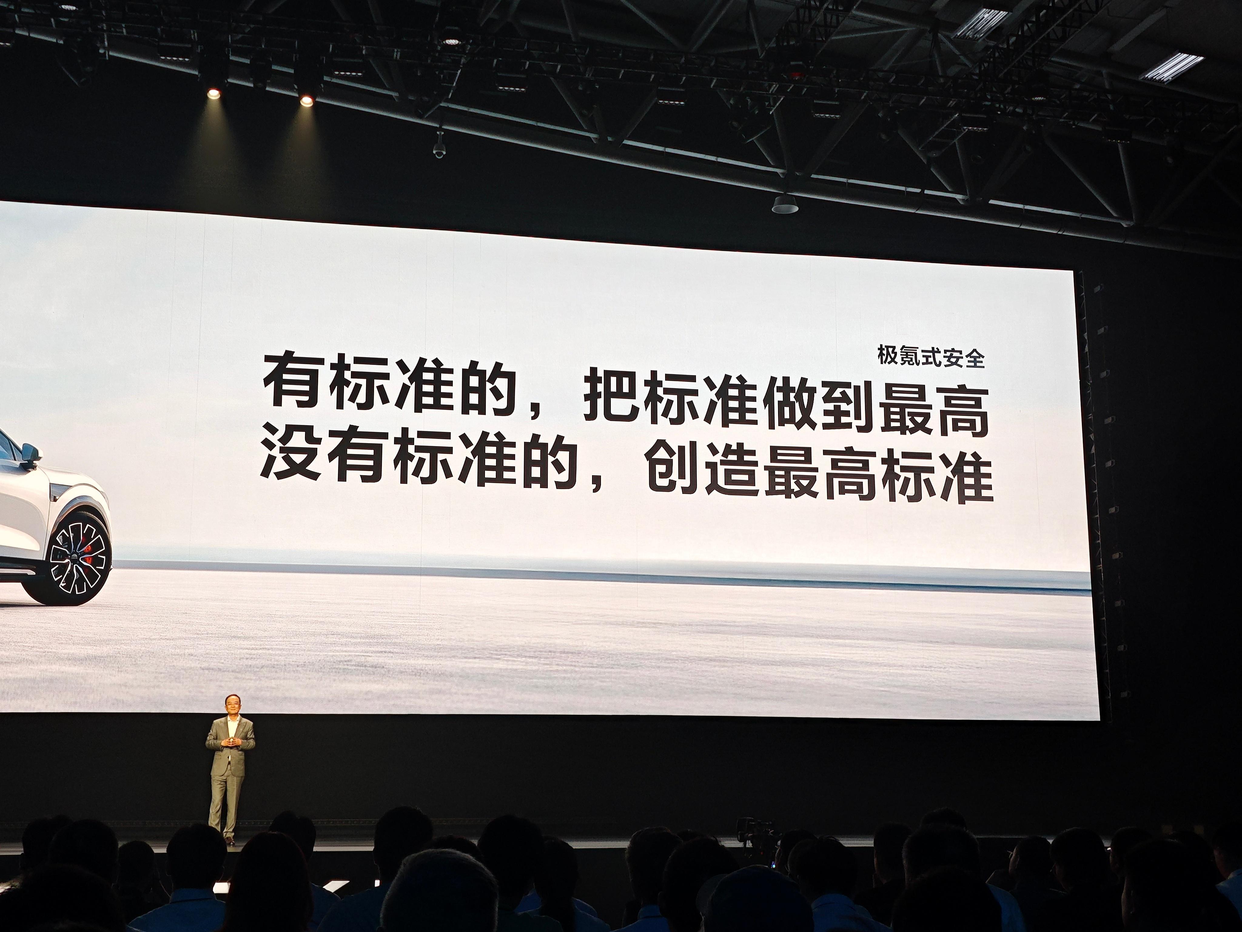 看起来就是「电动沃尔沃」的叙事，安全优先的产品逻辑能切下来多大的市场？ ​​​