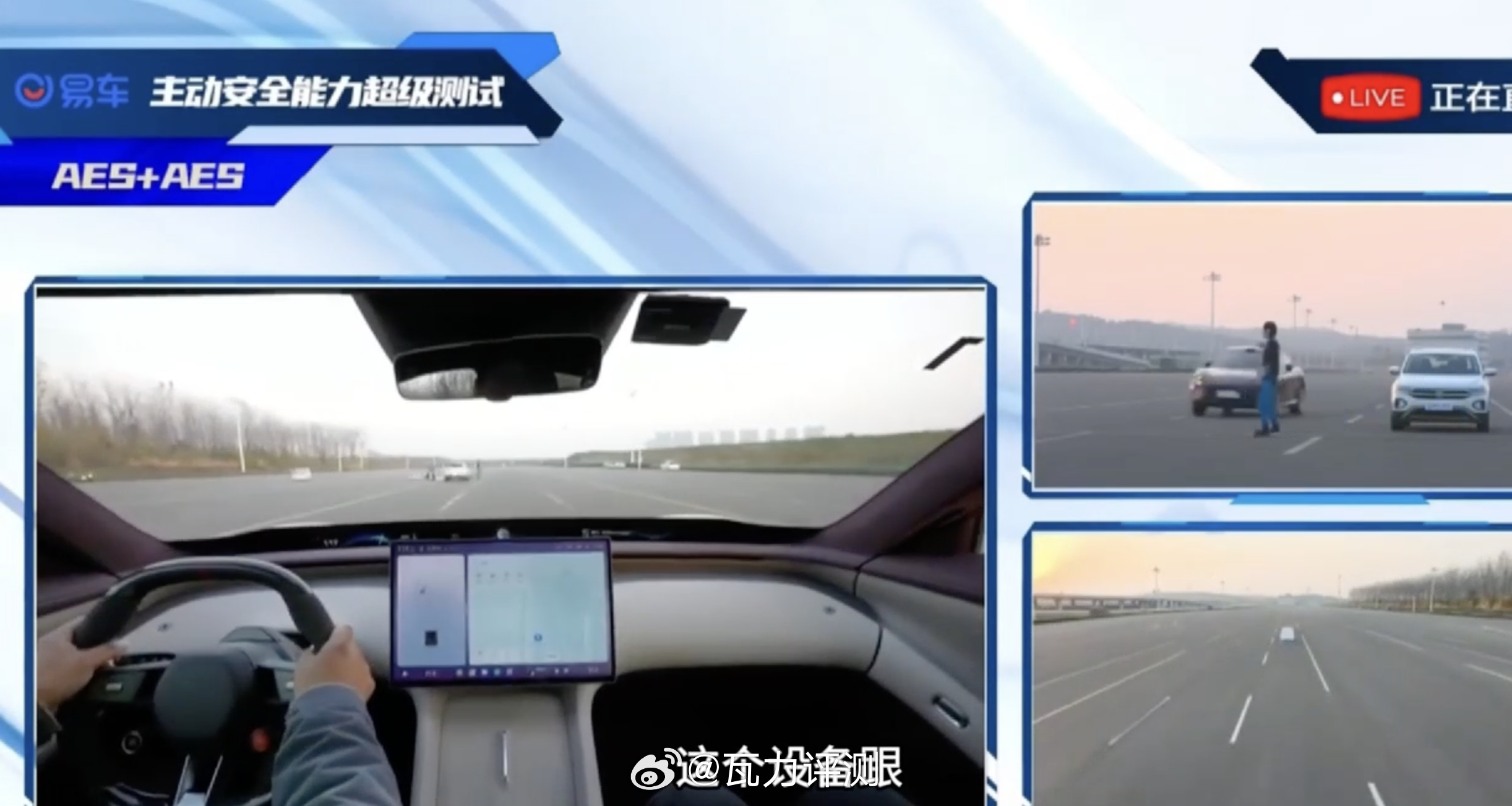 易车直播挑战看了吗？这回又是小米汽车的安全有关的测试项目直播。这可是直播啊，根本
