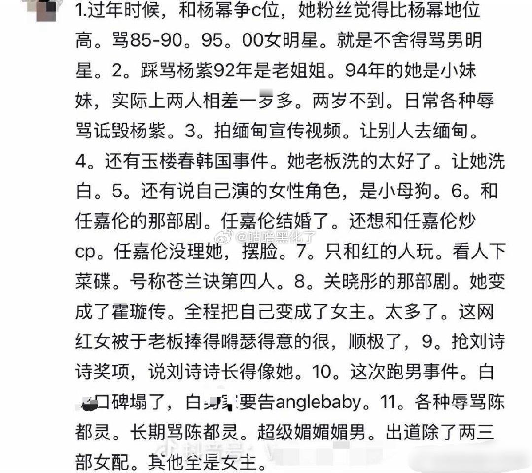 科普来了 