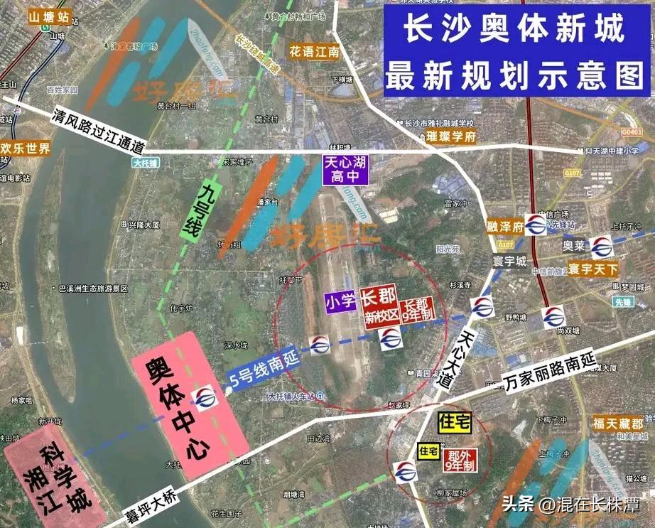 曾经长沙最大“处女地”大托解放垸，如今要大面积开发啦！
长沙奥体中心选址解放垸，