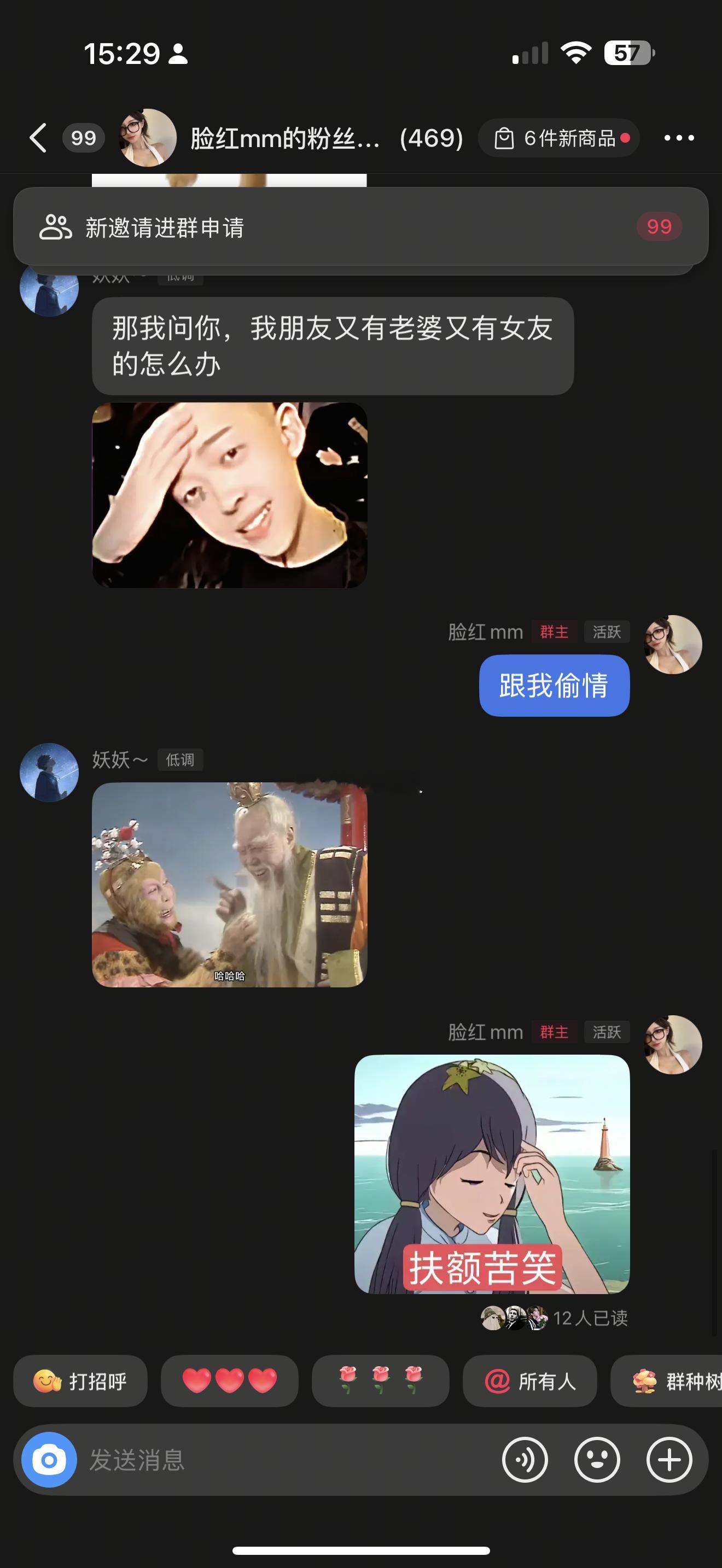 真的不想再搞抽象了🫤 ​​​