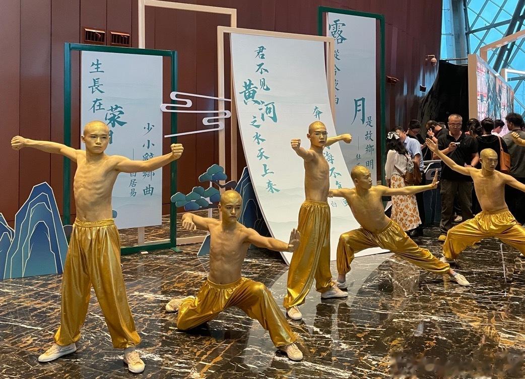 微博文化之夜天地之中，华夏之源，功夫郑州 ​​​