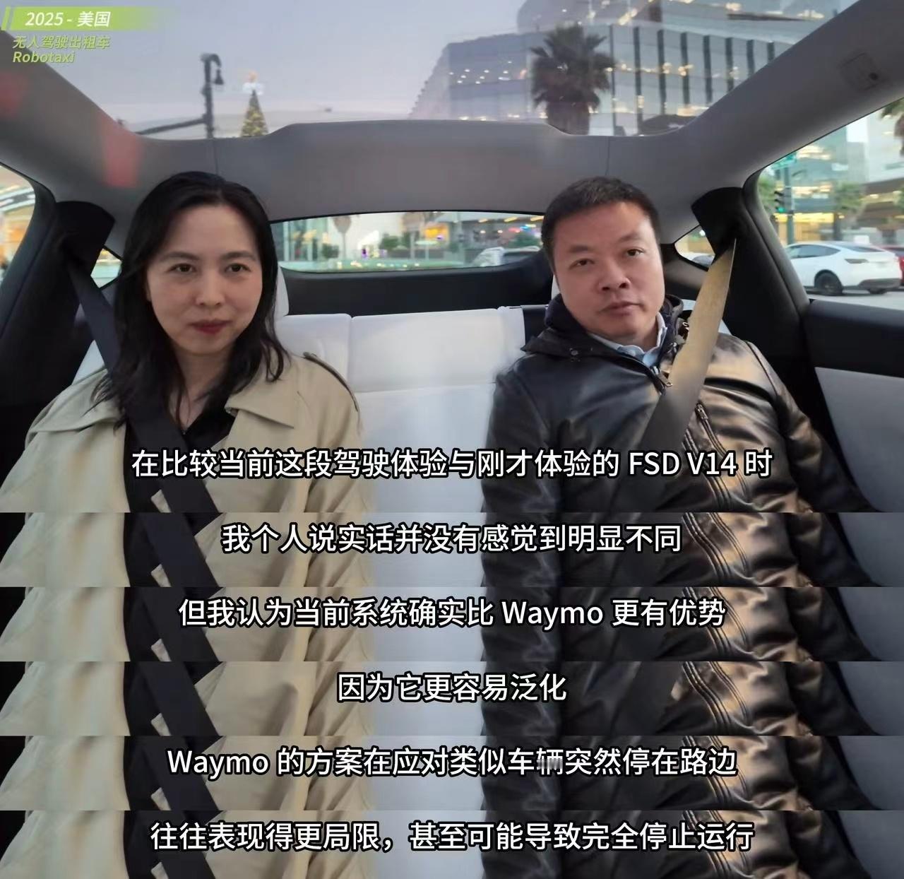 何小鹏9大场景美国对比特斯拉小鹏和特斯拉将共同加速全球L4进程何小鹏邀请马斯克明