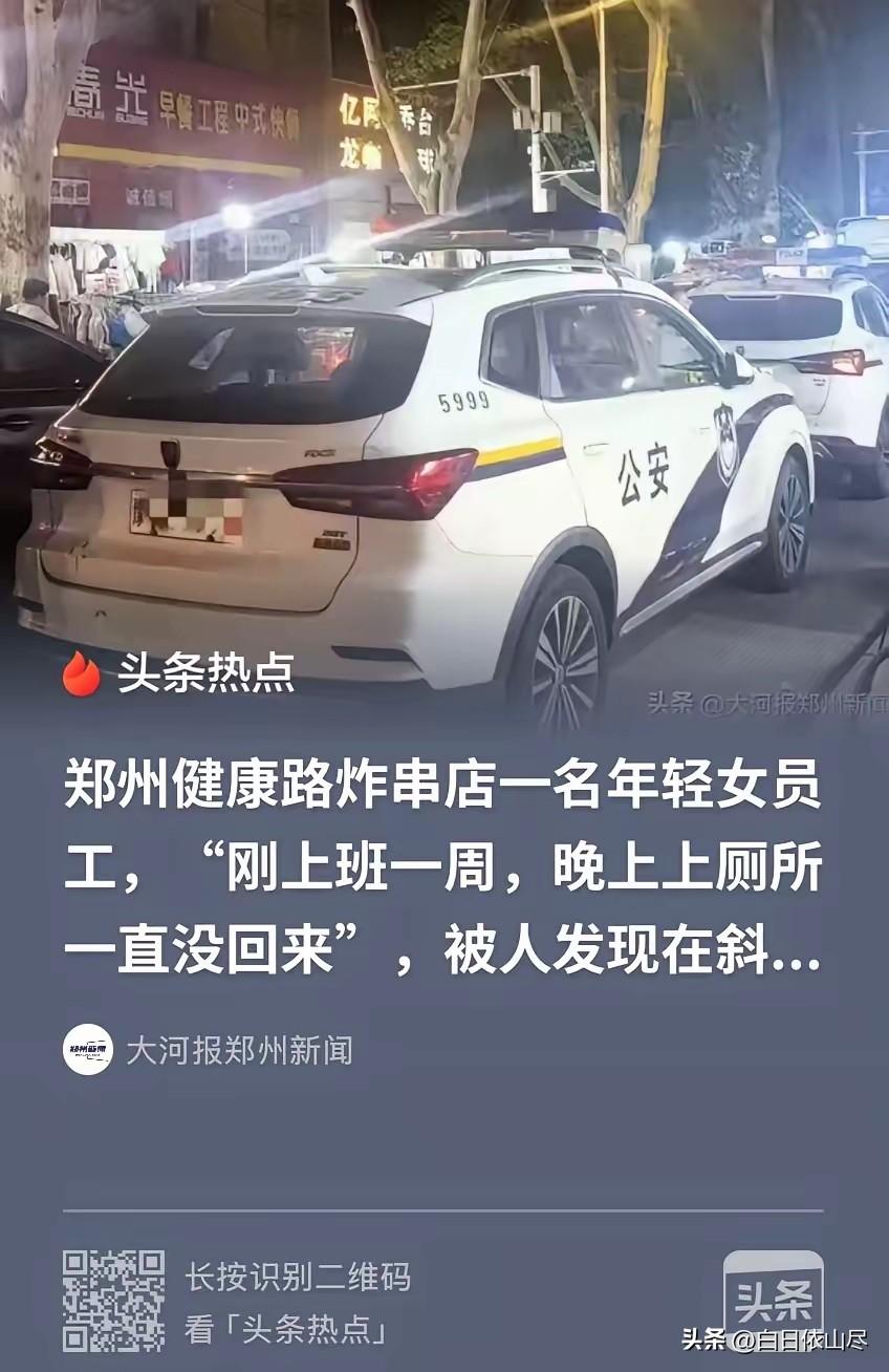 河南郑州 ，一男子晚上去对面大厦上厕所，出来后，他发现一名女子跪俯在3楼走廊，姿