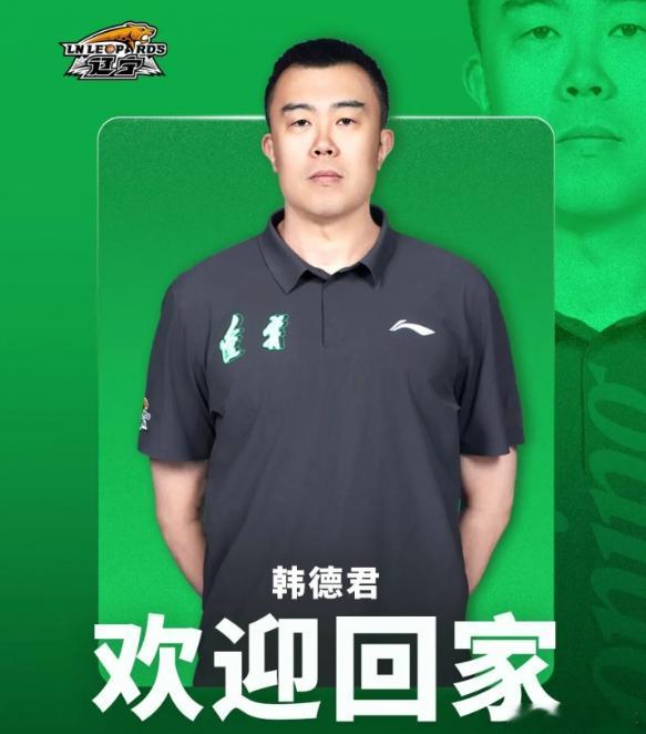 CAB什么，教练正在热身中国篮球 欢迎大韩“回家”！韩德君回归担任球队副总经理 