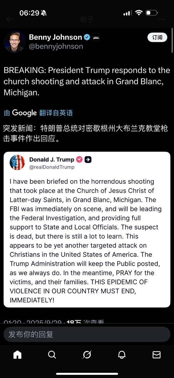 川普对密歇根大布兰克教堂枪击案作出回应 ​​​