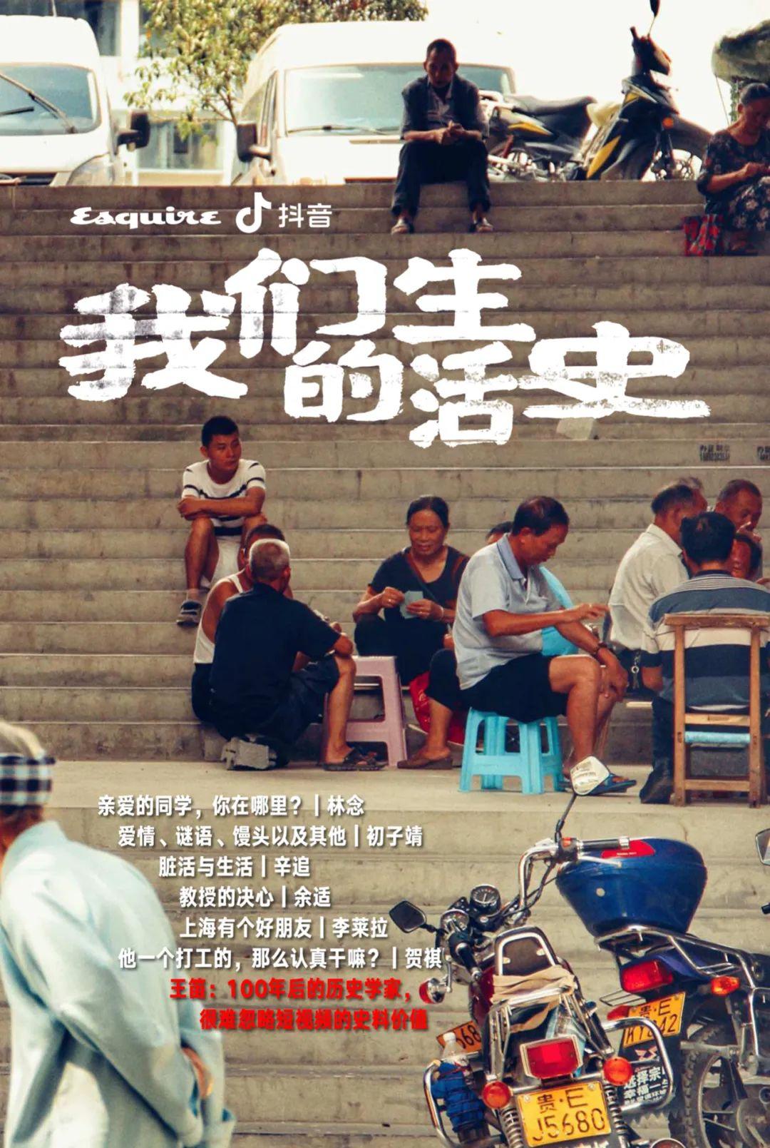 哪怕是凡夫俗子每天坐茶铺的“毫无意义”的日常行为，也远胜于一代枭雄所谱写的横尸遍