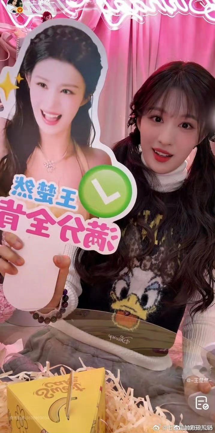 这个王楚然生日直播，双马尾好萌 ，还学了小马宝莉表情包，真的很可爱 