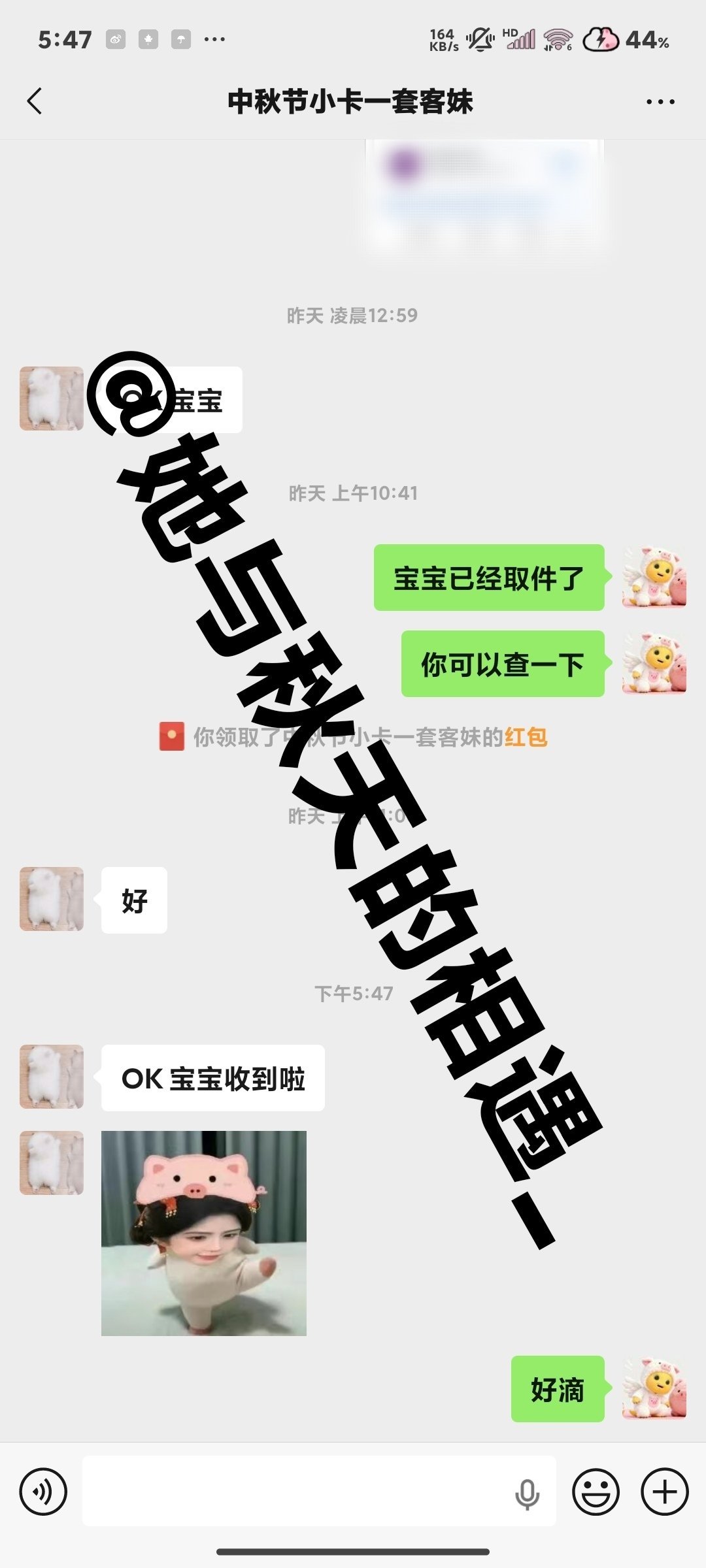 鞠婧祎周边市场 不走xy＋1  专栏 · 小挽的xyt