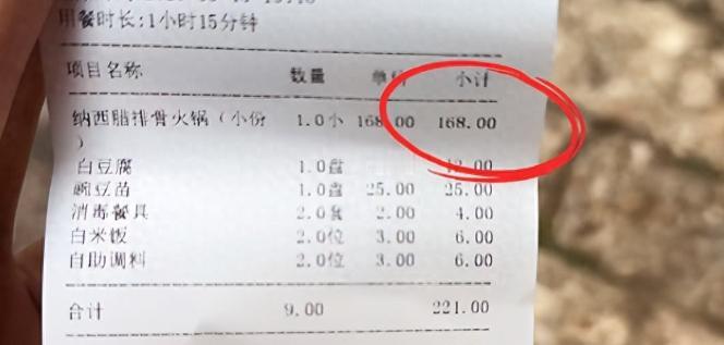 2026年5月，丽江古城区曝出一起恶劣的餐饮价格欺诈事件，彻底暴露了部分景区商家