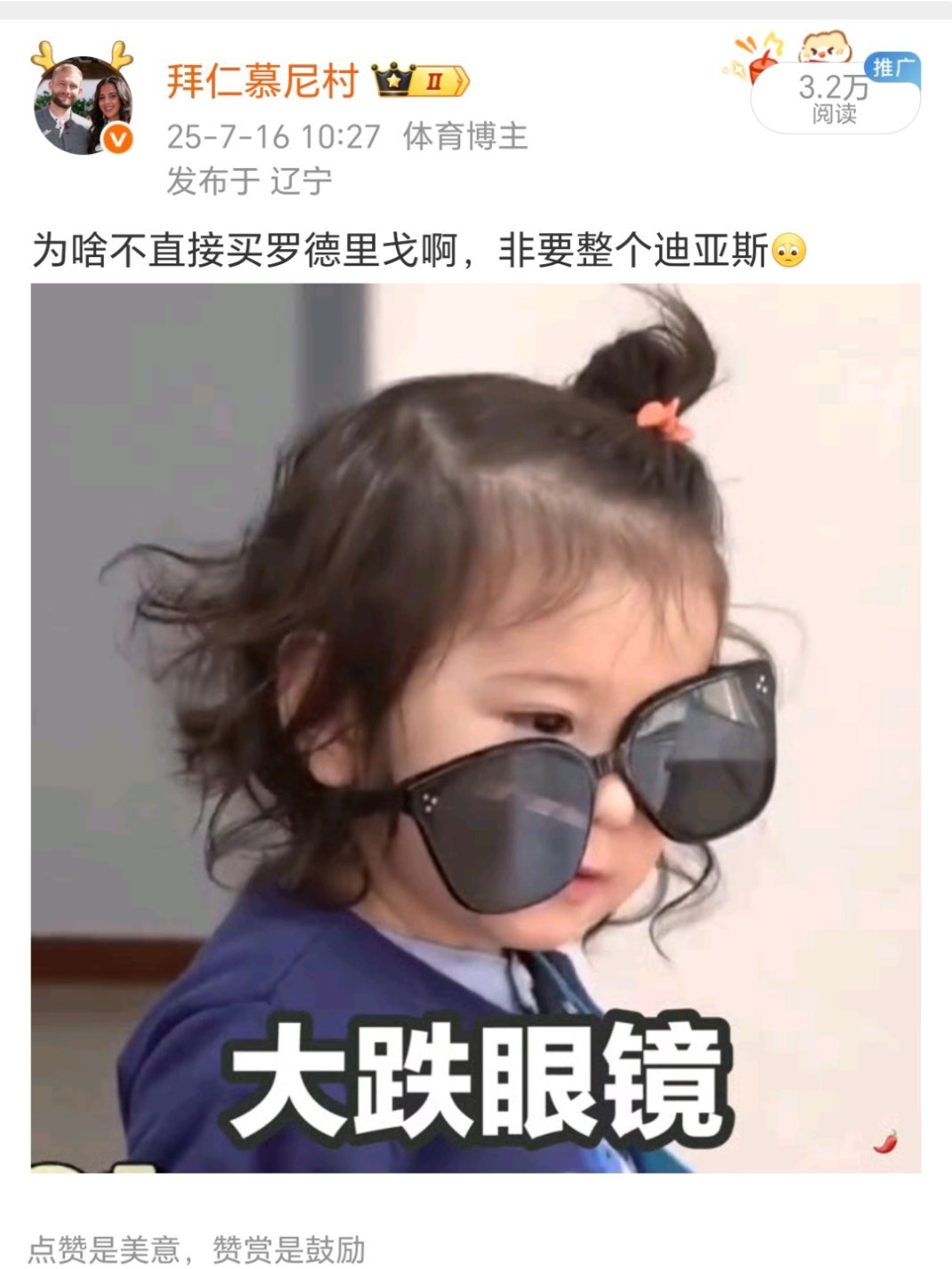 排队道歉，都别挤我先来