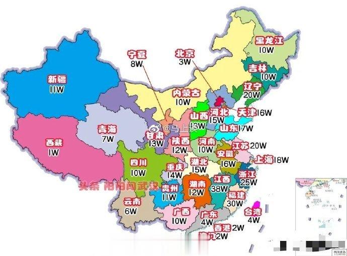 #男生被要28万8彩礼写信给县长求整治# “女友父母表示本县最低彩礼28万8”，