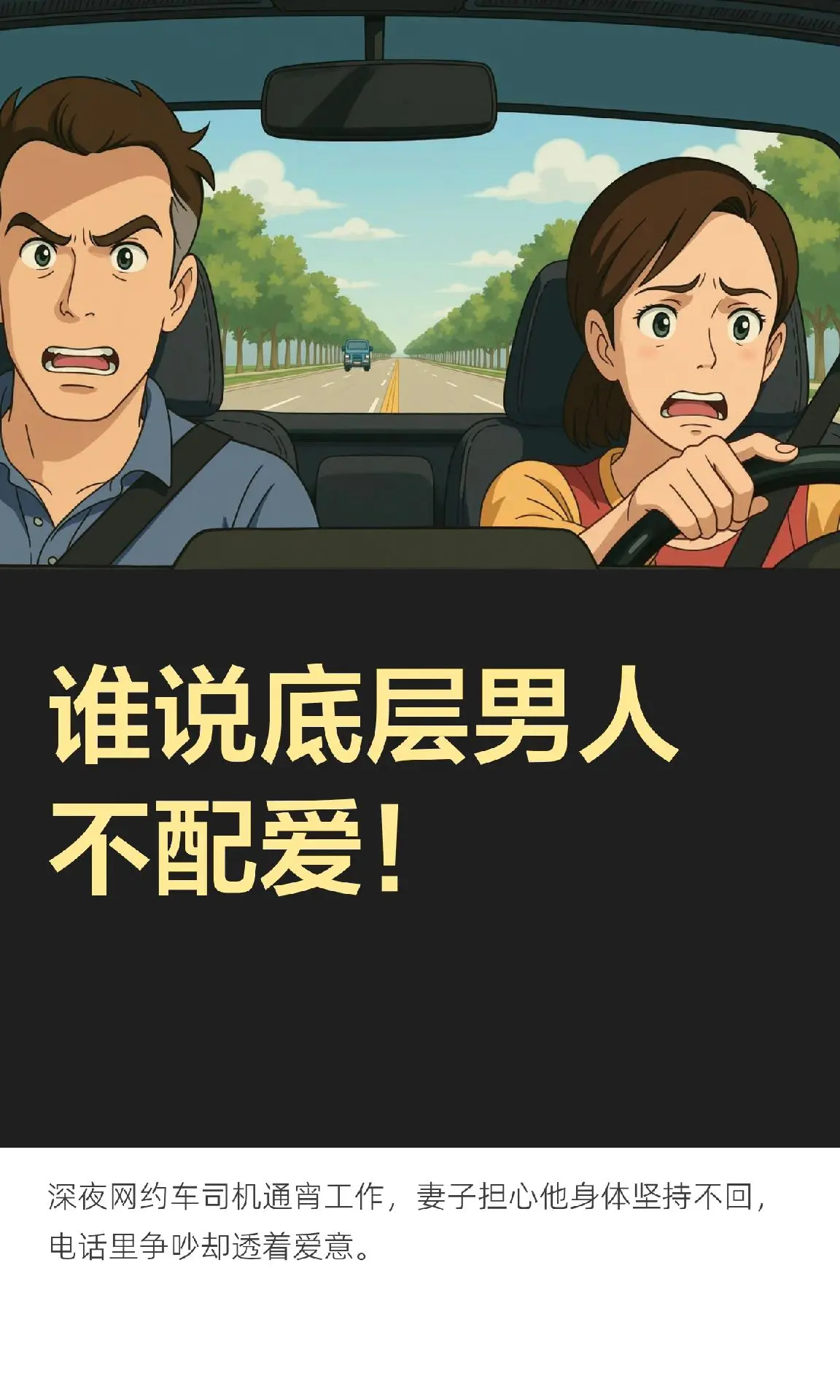 中国传统妇道 妇德