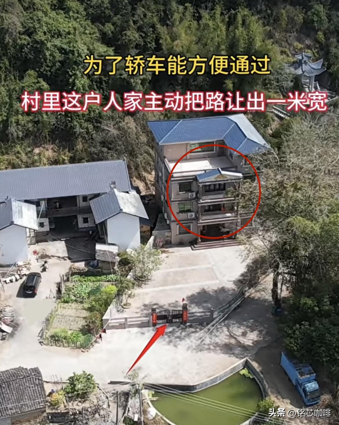 为了轿车能方便通过，
村里这户人家主动把路让出一
米宽。围墙只能缩回斜着建起‼️