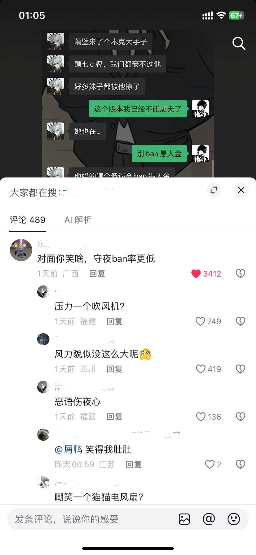 2686压力一只猫？ 