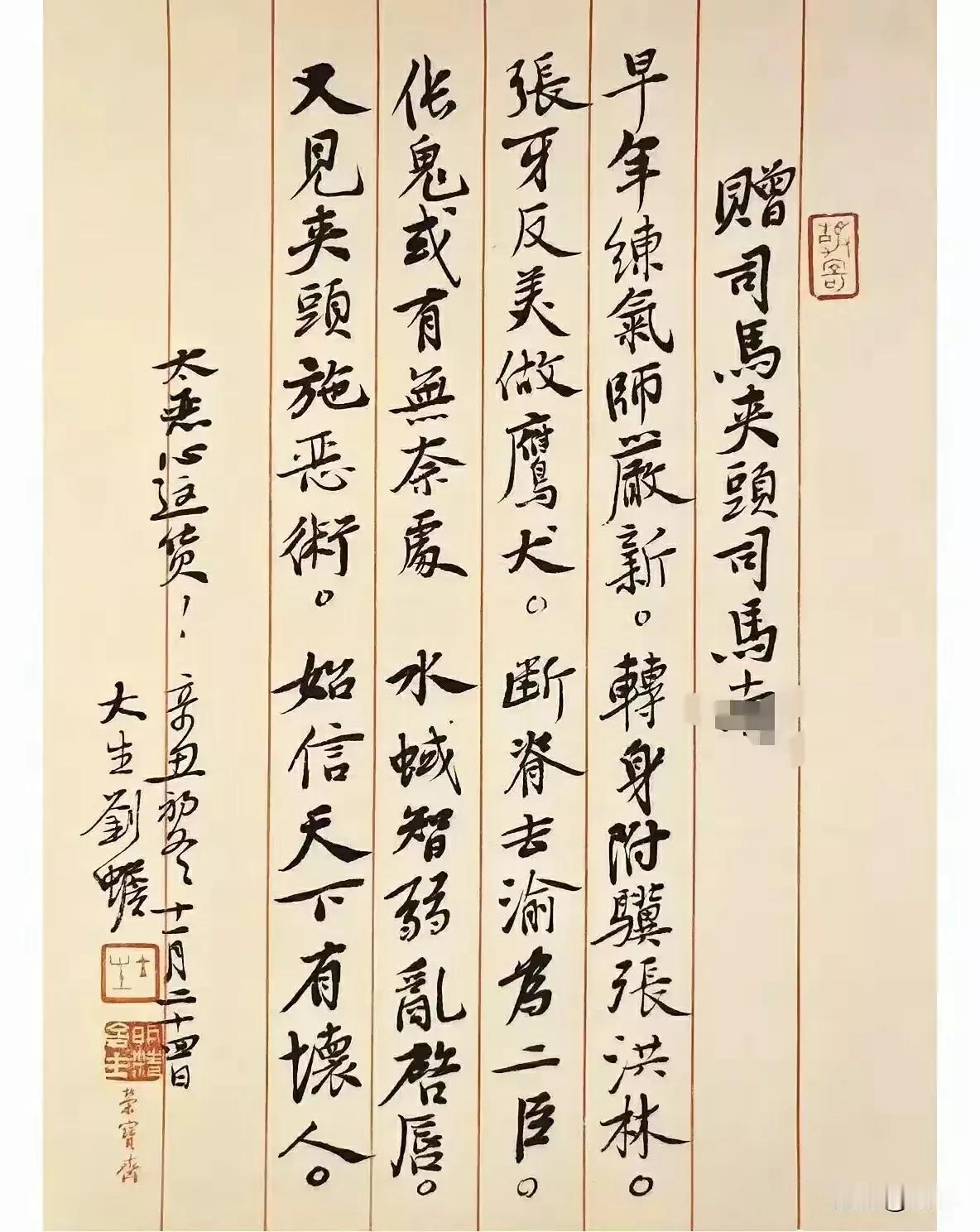 #司马南什么样的人#为了利益不惜一切的人，做着爱国生意的人。心口不一，在中国挣钱