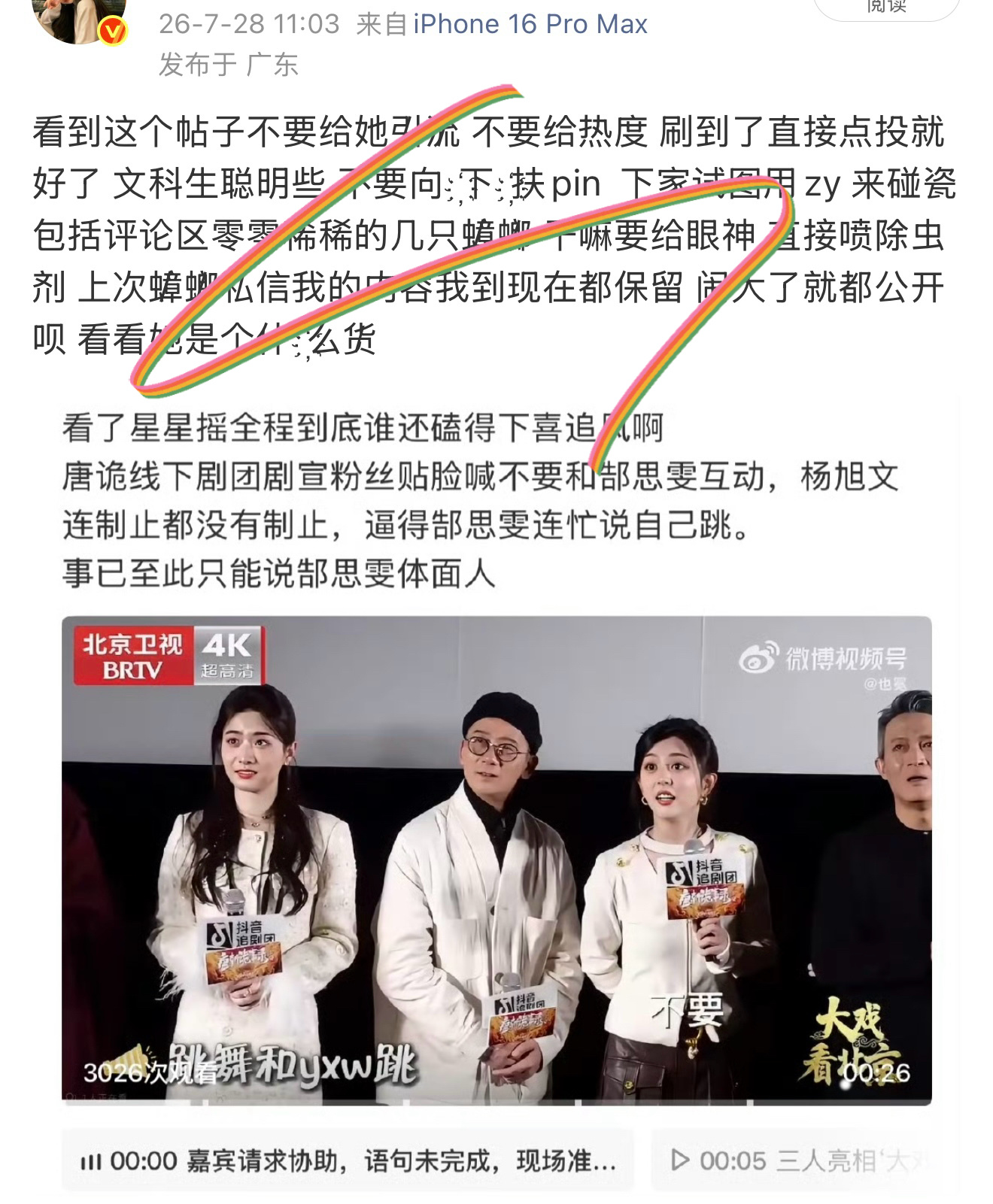 发了几次发不出来 只能截图了 