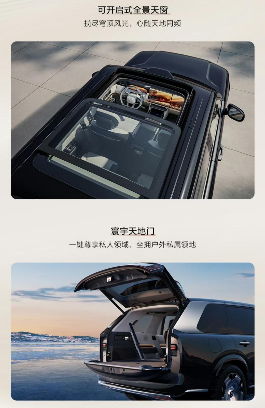 感觉汽车设计又来一个轮回了之前大家从小天窗，切换到全景天窗，为了采光更好，通透点