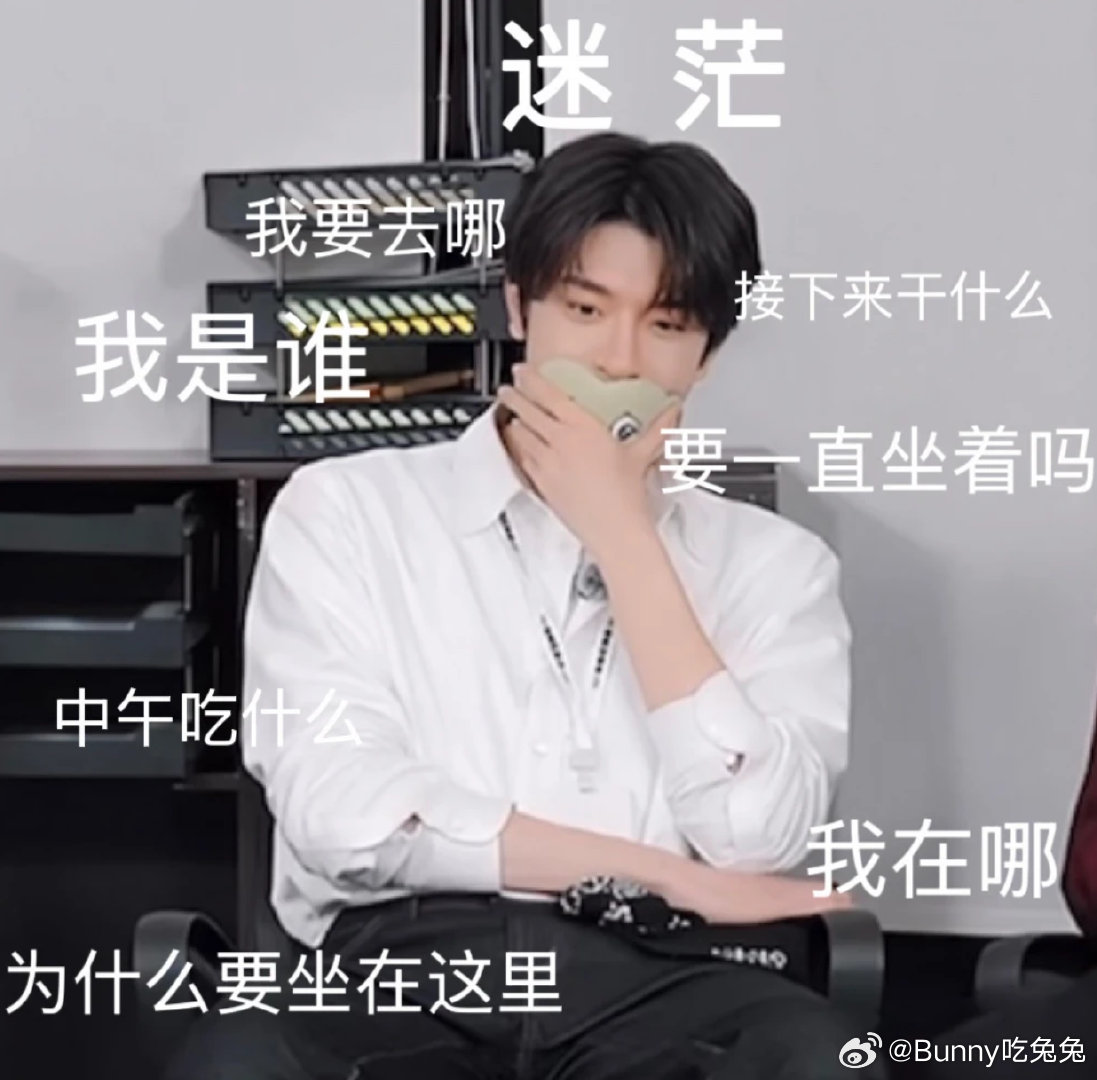 龚俊说林一是内向兼抽象又高又帅还自带喜剧效果，这种抽象帅哥娱乐圈独一份离了林一谁
