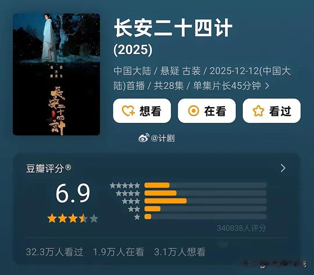 近日，裤子推出了一首歌，串联多部电视剧，这些电视剧多数是爆款，也有待播热门剧集。